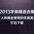 2021年118图118论坛网址家 11:22