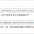 49图库去哪下载