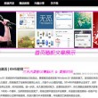 118图库118论坛118网址之家新一代,东湖